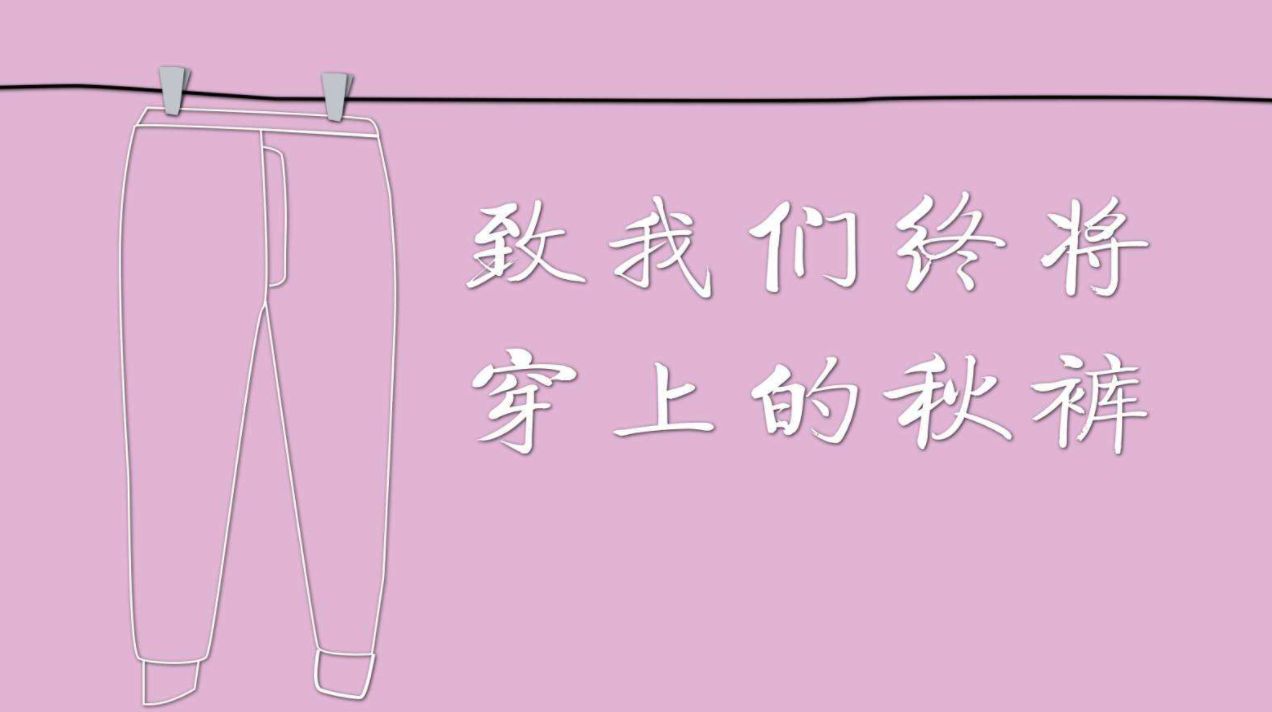 德绒内衣买轻薄的好还是厚重的好 (大家都买什么样的德绒内衣)