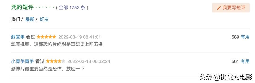 全宇宙第一吓人的恐怖片,宇宙超级无敌恐怖的恐怖片