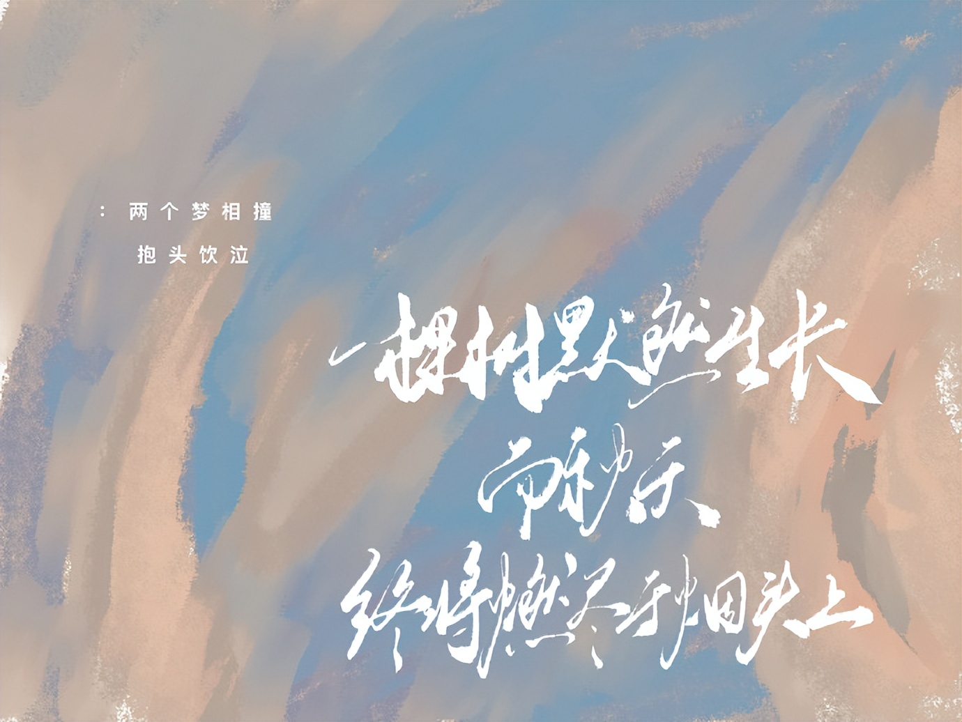 今晚的月色真美翻译,今晚的月色真美这句话有什么含义