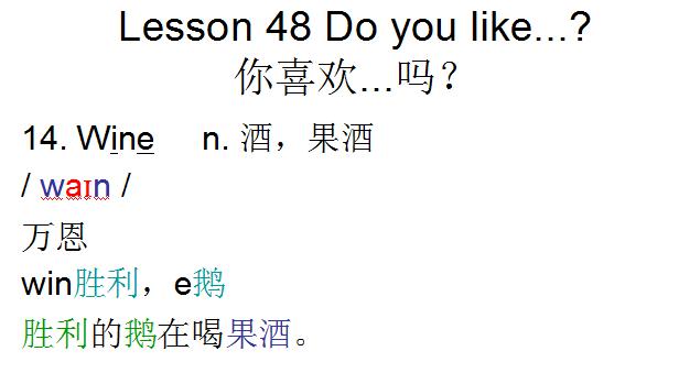 新概念英语第一册lesson1单词,新概念英语第一册视频lesson11-12