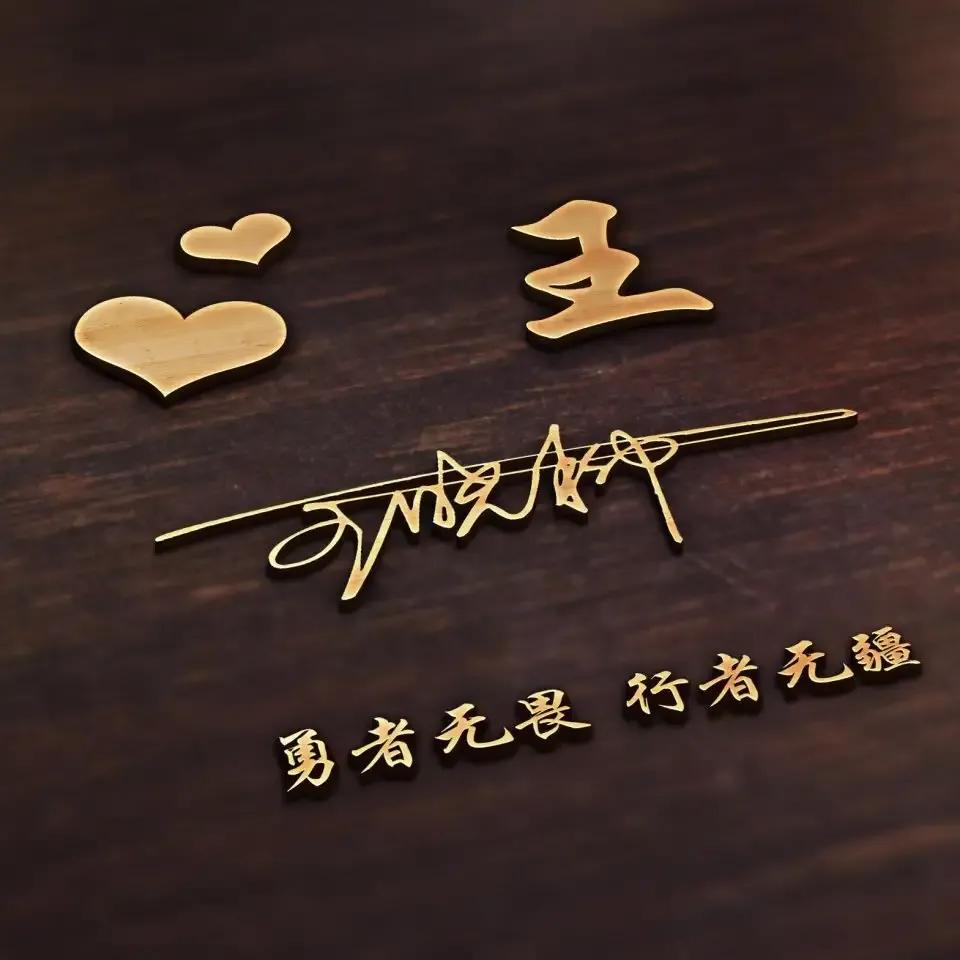 2023年03月03日星期五农历：癸卯年【兔年】二月十二八九第9天