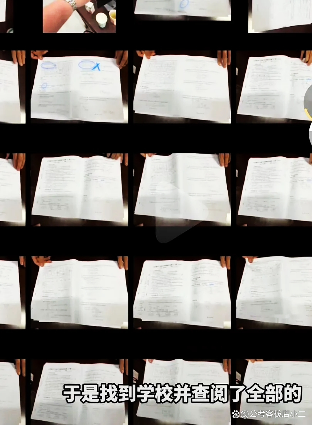 误人子弟！扣3分还得99分，济南龙奥学校老师判卷错误比学生还多