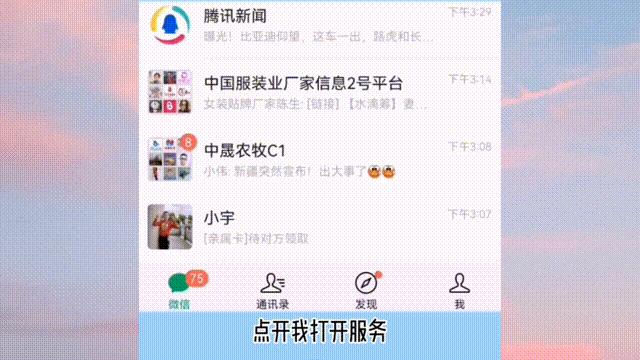 微信语音转发不了怎么办,微信语音转发不花钱