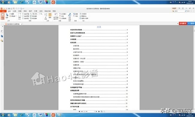 高级灰色彩调色思路,经典三色调色