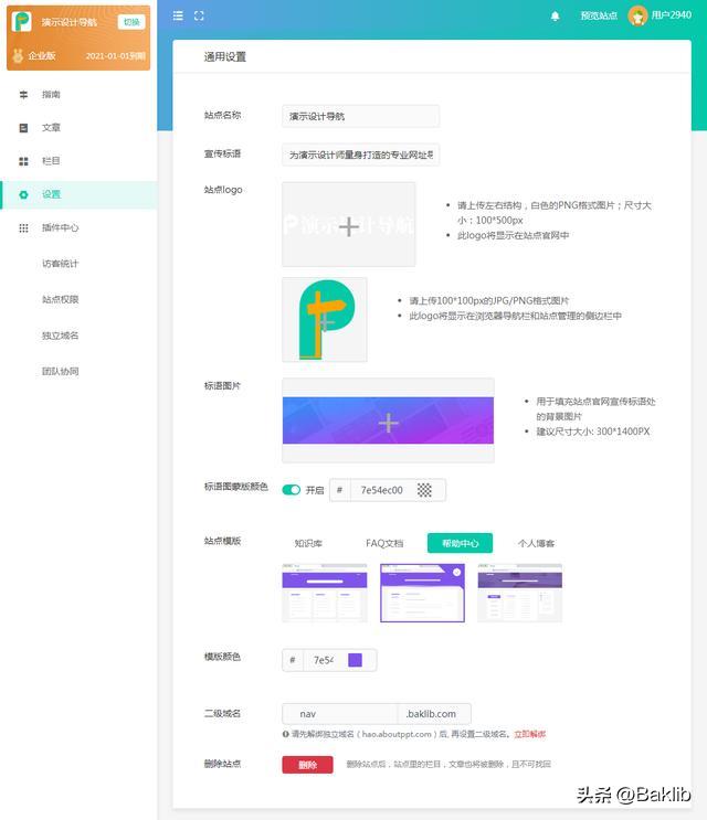 如何把产品说明变成电子版,怎么建立产品说明书文档