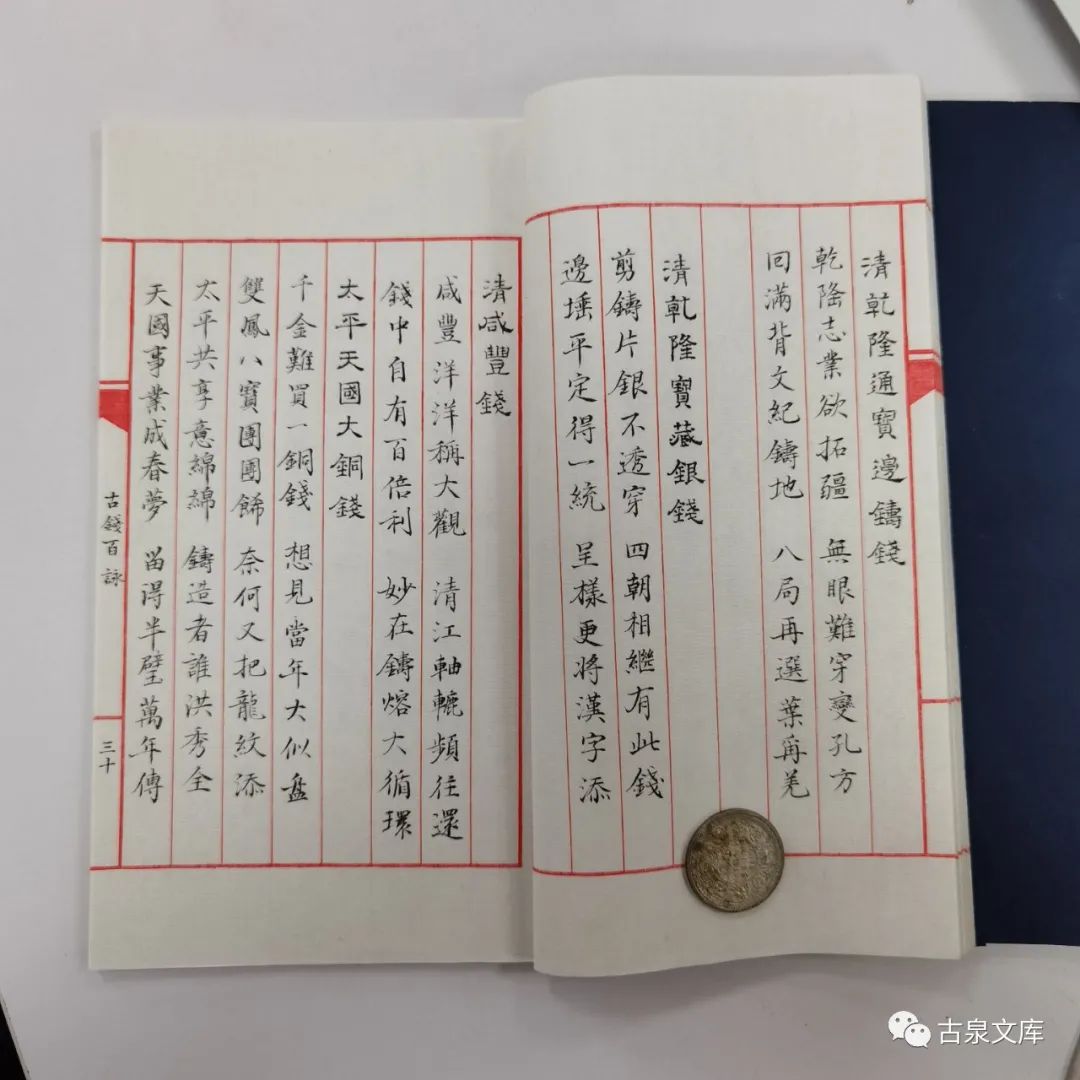 苍苔古道行应遍落木寒泉听不穷