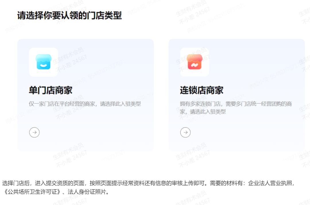 鞋店怎样培训店员,实体鞋店怎么在抖音卖