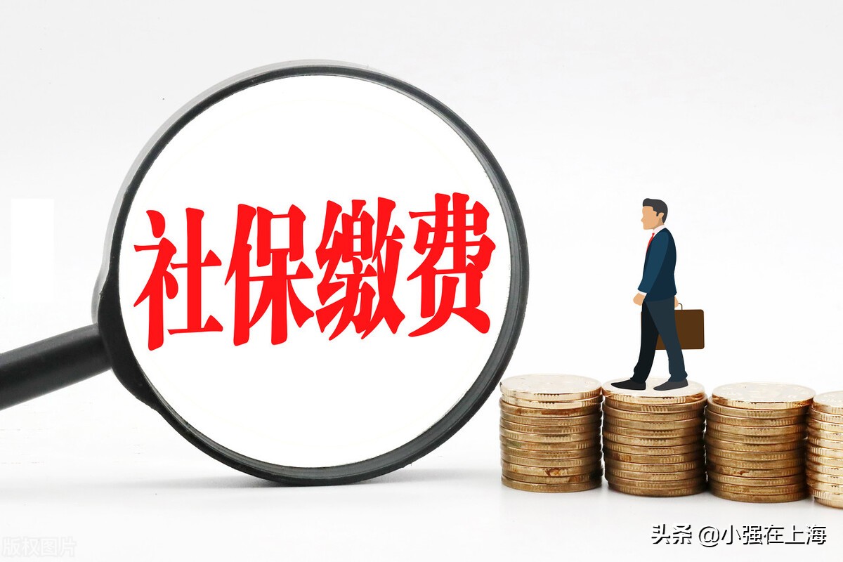 失业了社保没交满怎么办,单位缴纳社保3年后失业怎么办