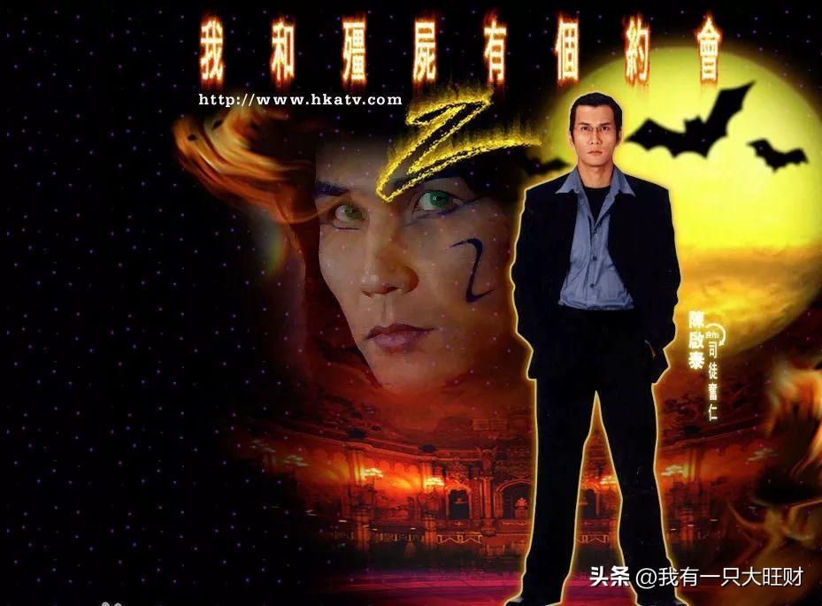 我和僵尸有个约会山本一夫是好人,我和僵尸有个约会至死不渝