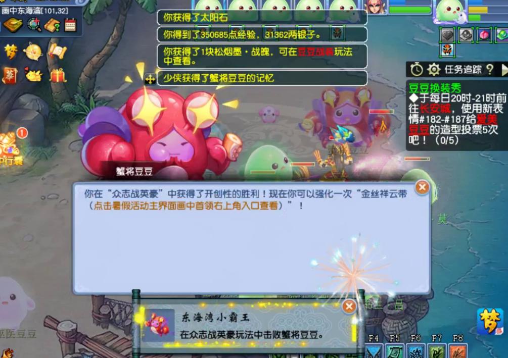 梦幻西游暑假固伤腰带最新,梦幻西游夏季活动腰带属性上限