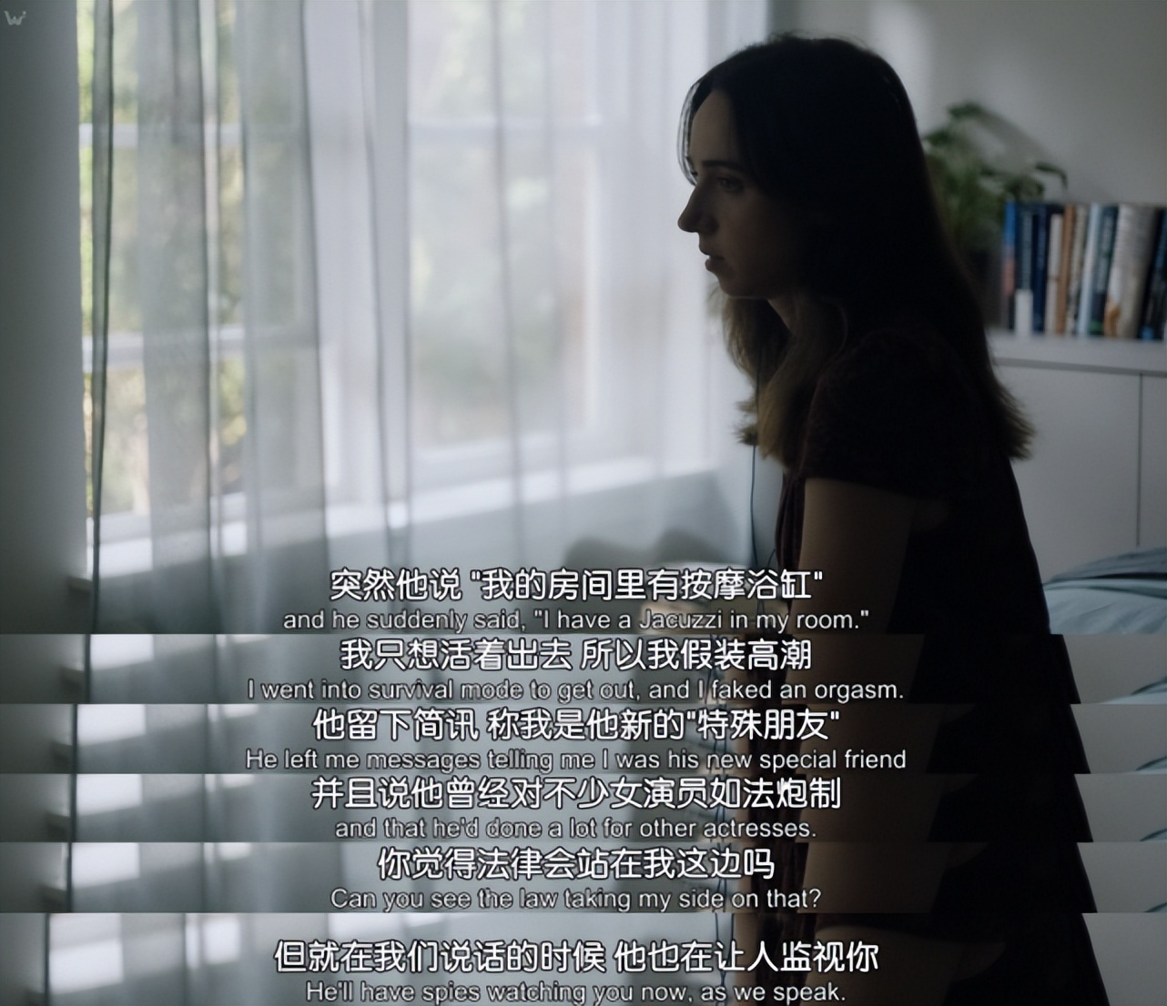 “我不强奸你，你怎么当明星啊！”