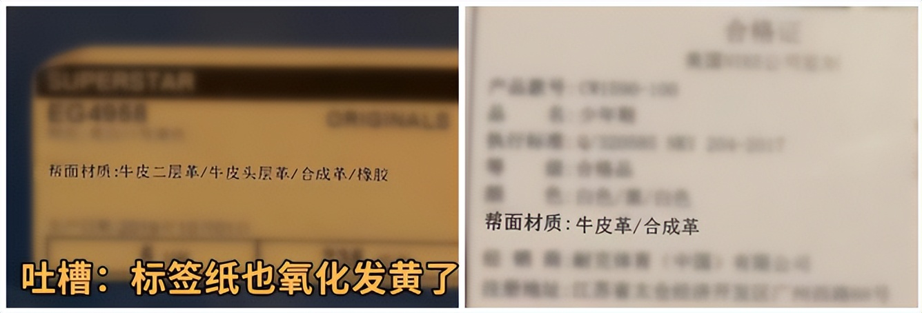 洗完的鞋子晒后有黄印子,洗完晒干鞋子有黄印子