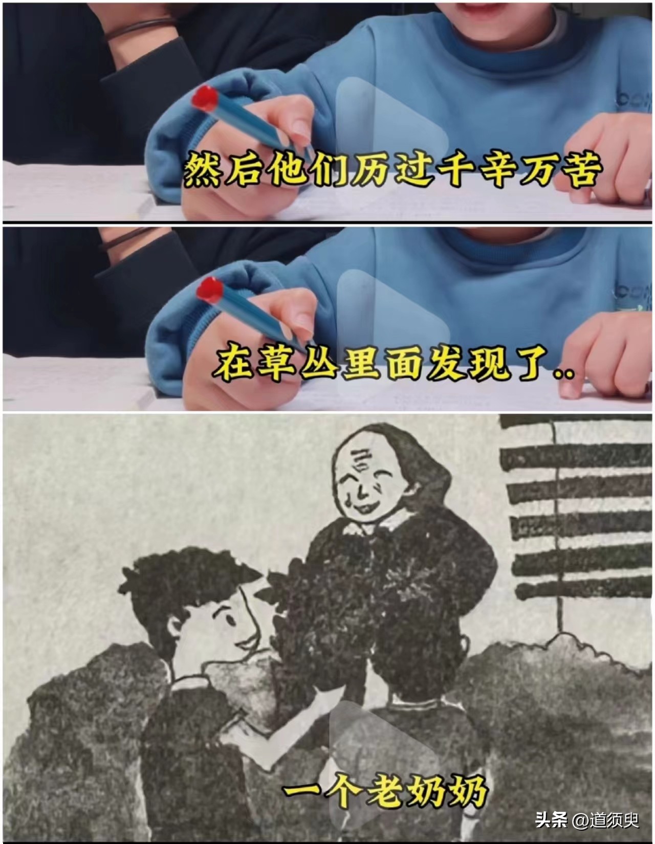 老奶奶躺床上的看图写话,四幅图小孩和老奶奶的看图写话