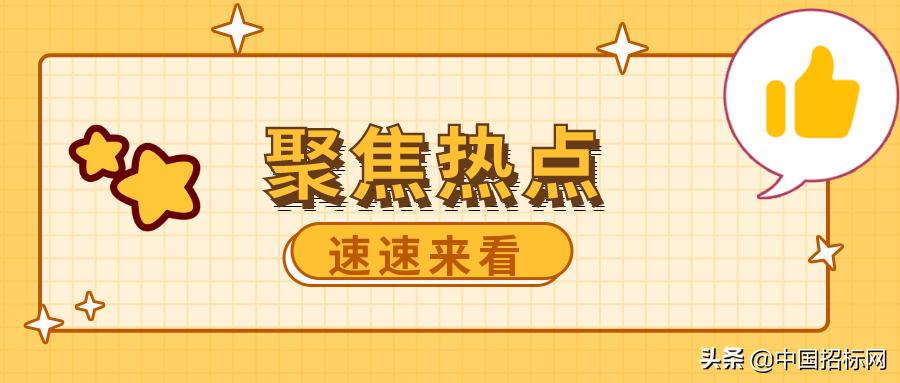 聚焦政策抓落实,聚焦政策落实