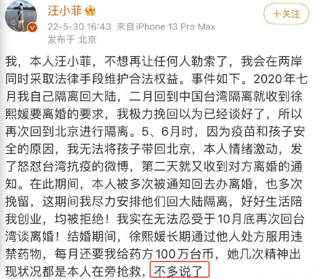 汪小菲的无奈戳中多少男人心声,汪小菲到底有多爱一个人