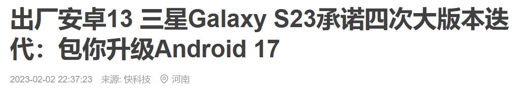 android13适配机型名单,android13支持的机型