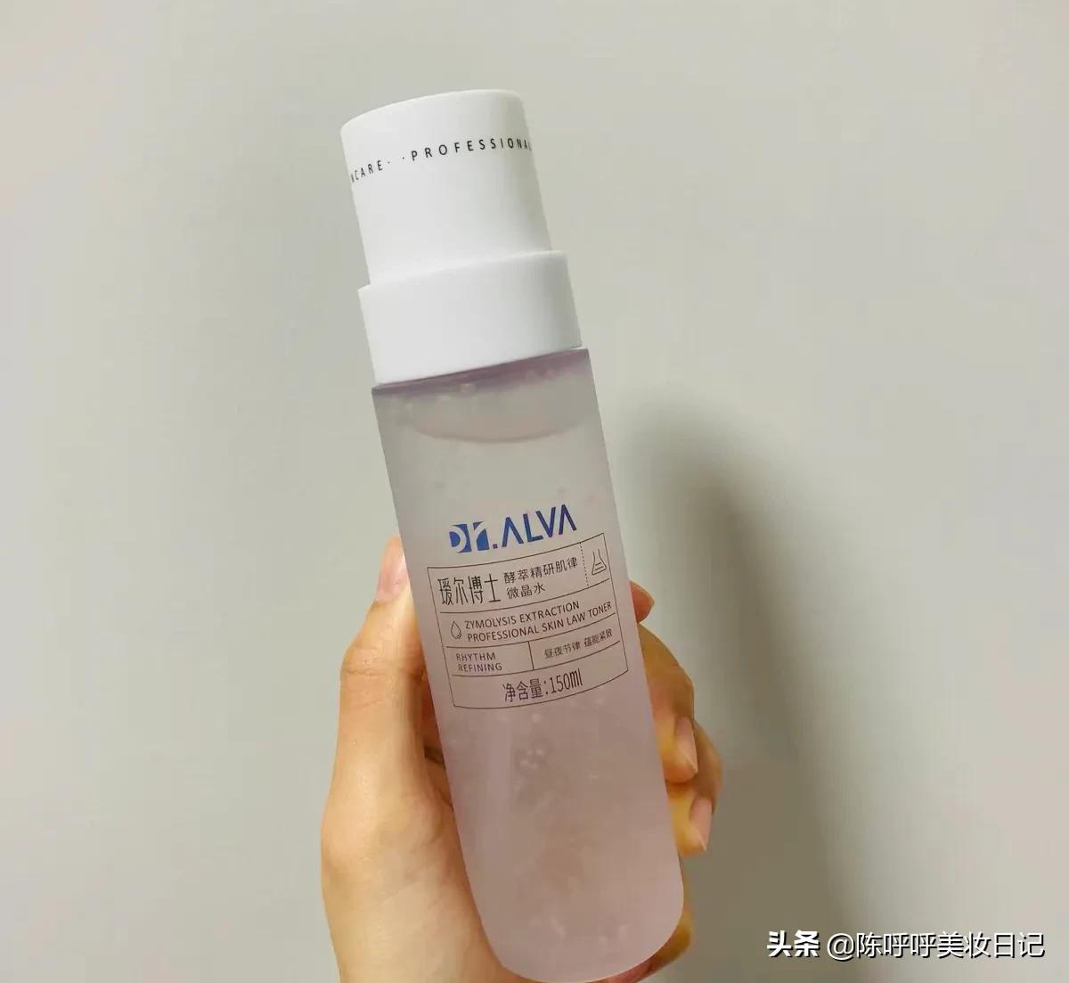 精华水推荐补水提亮抗老,回购精华液推荐