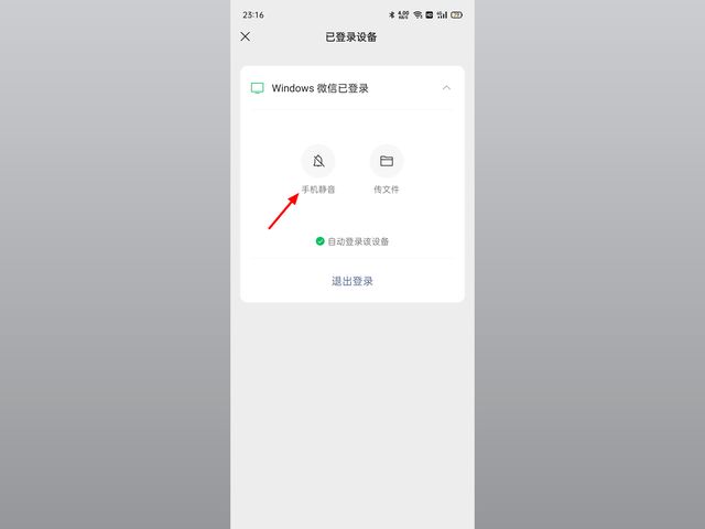 微信不提示消息打开微信才能收到,微信来消息了不提示怎么回事