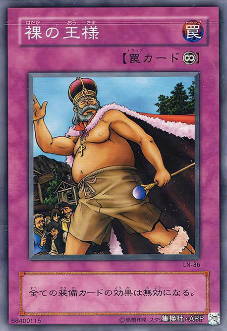 游戏王帝王系列,游戏王gx的皇帝