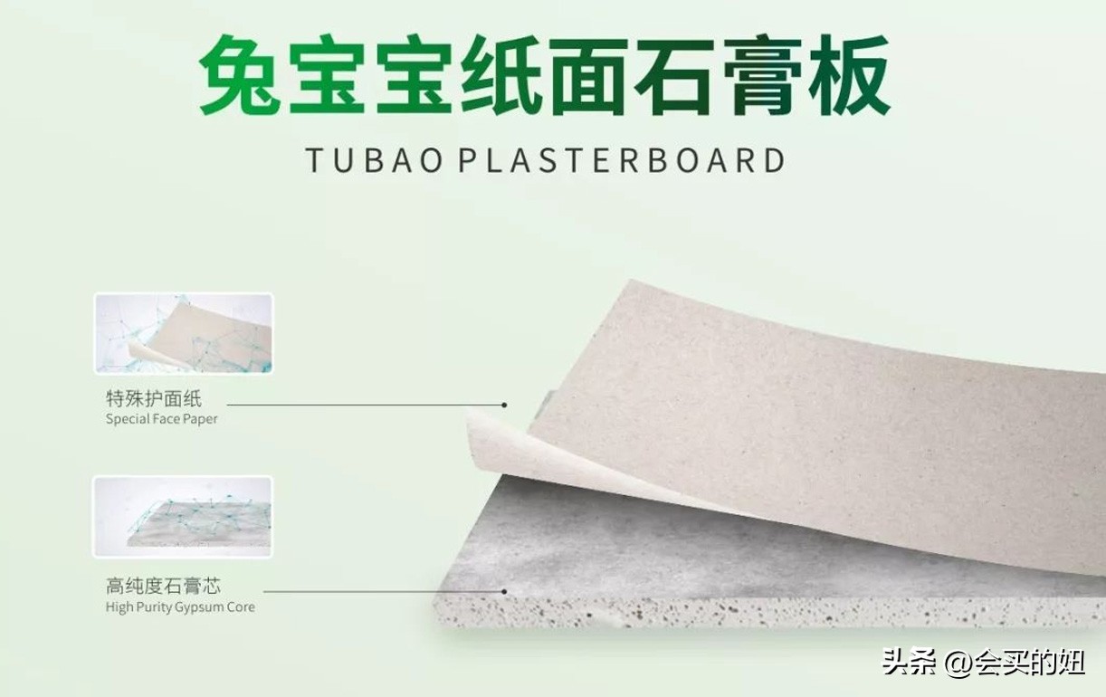 怎么挑选好的石膏板,怎么选择好的石膏板