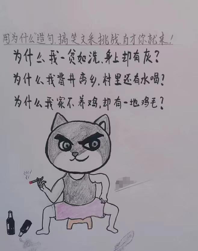 狐狸吵架的歇后语谐音,狐狸吵架歇后语什么意思