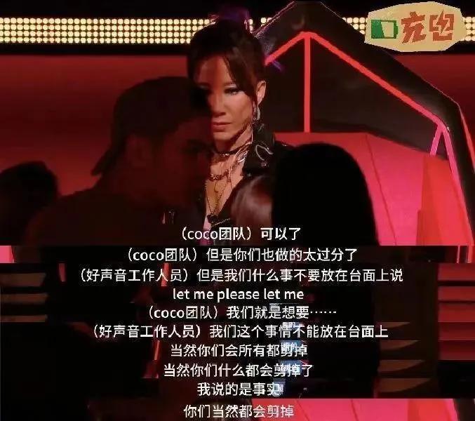 韩红为李玟发声好声音,李玟录音众星的反应