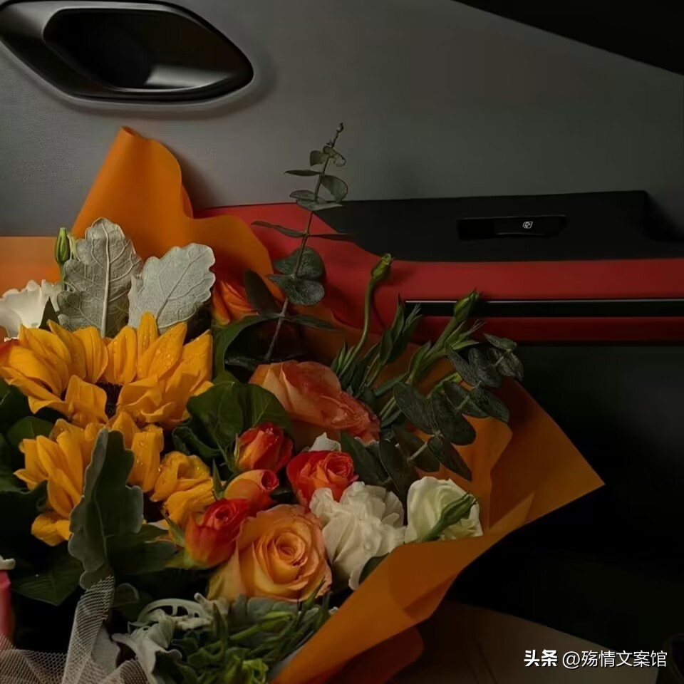 让你怦然心动的浪漫官宣文案