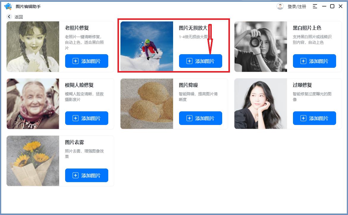 ai图片模糊变清晰,ai绘制的图片是原创吗