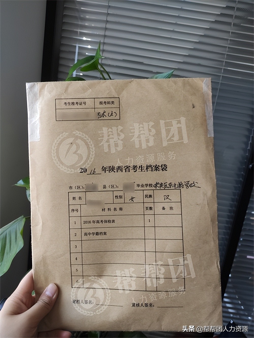 海南考试局可以补办学籍档案吗,学籍档案丢失怎么补办