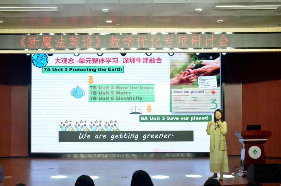 探索新课标,深圳亚迪学校的教学理念