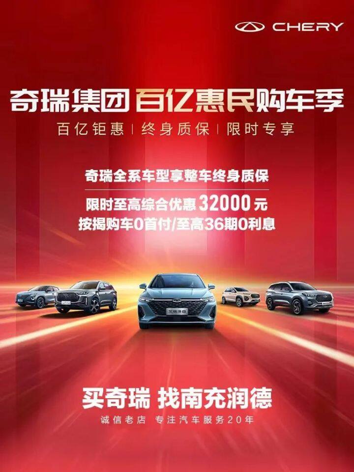 逛车展看新车,逛车展订车优惠怎样