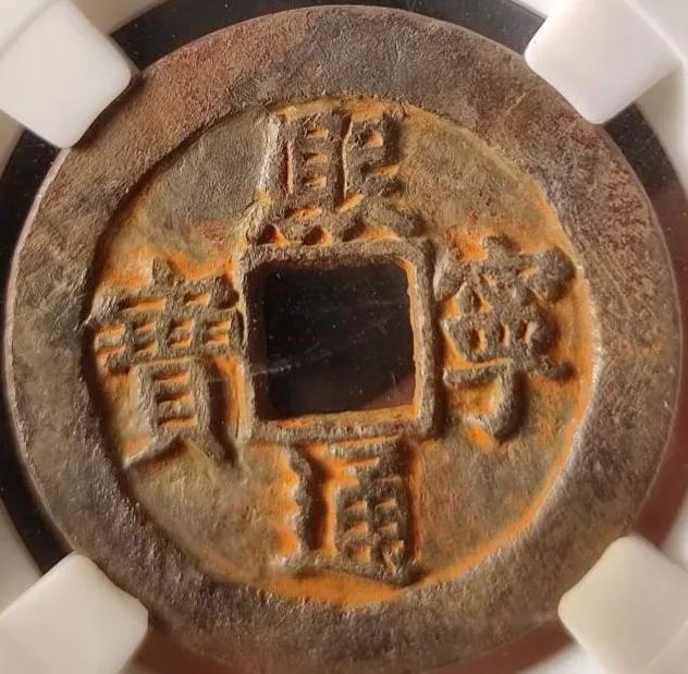 金银币为什么没有主流币,金银铜铁锡都不值钱