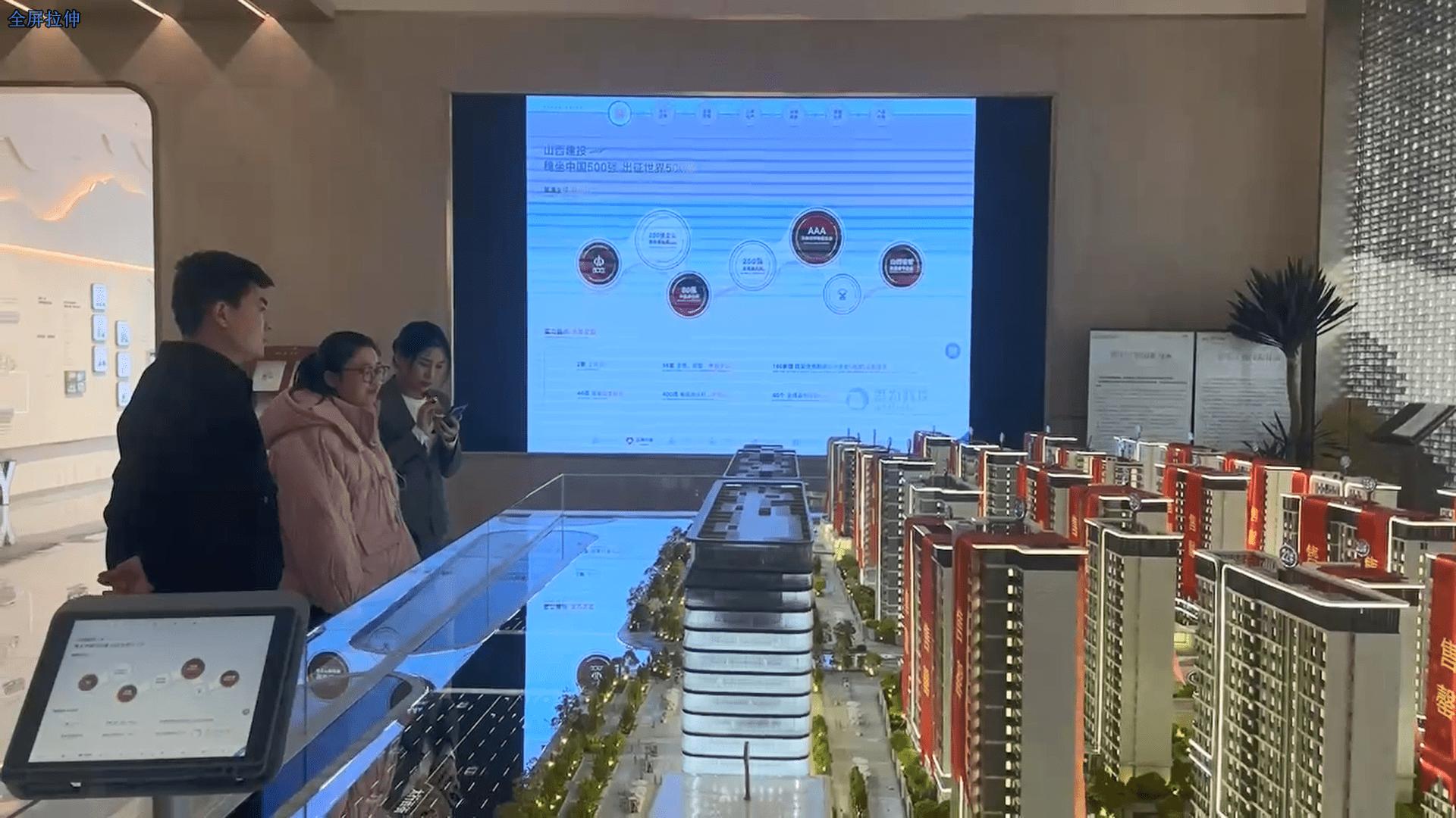 ipad全屏led显示屏滚动设置,ipad投屏显示器无法全屏如何解决