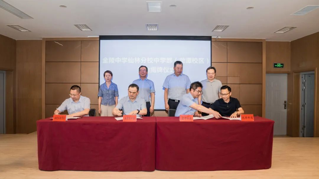 金陵中学新校区何时搬迁,金陵中学新校区最新消息