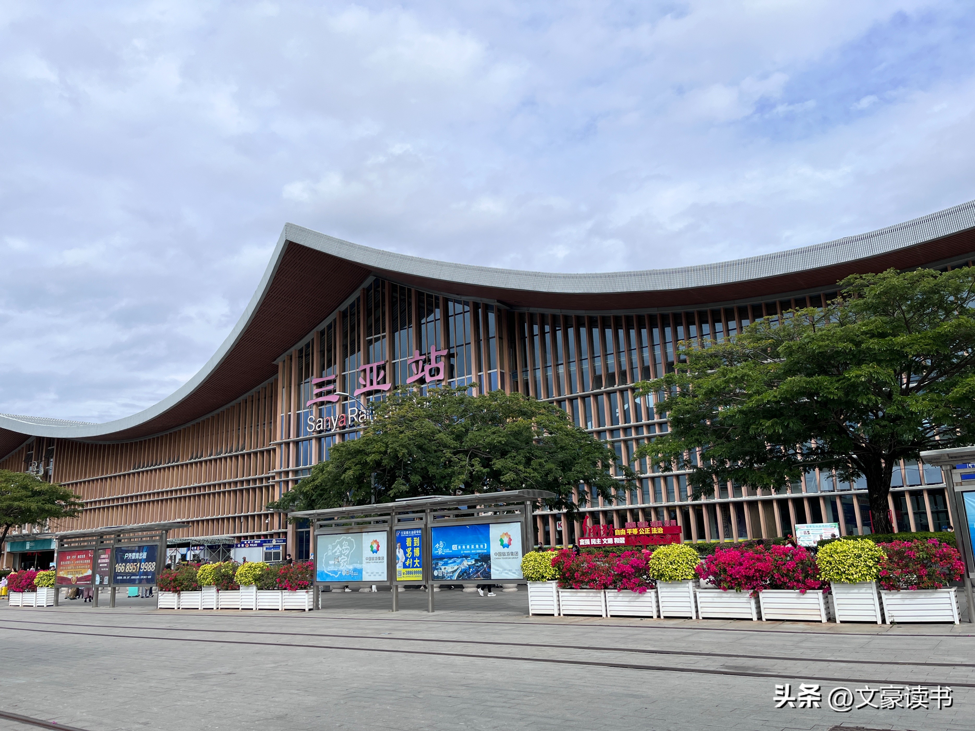 去三亚的火车票好买么,去三亚旅游在哪里买火车票