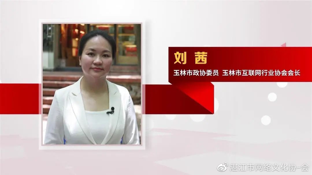 农产品搭上电商快车道,玉事好商量第6期