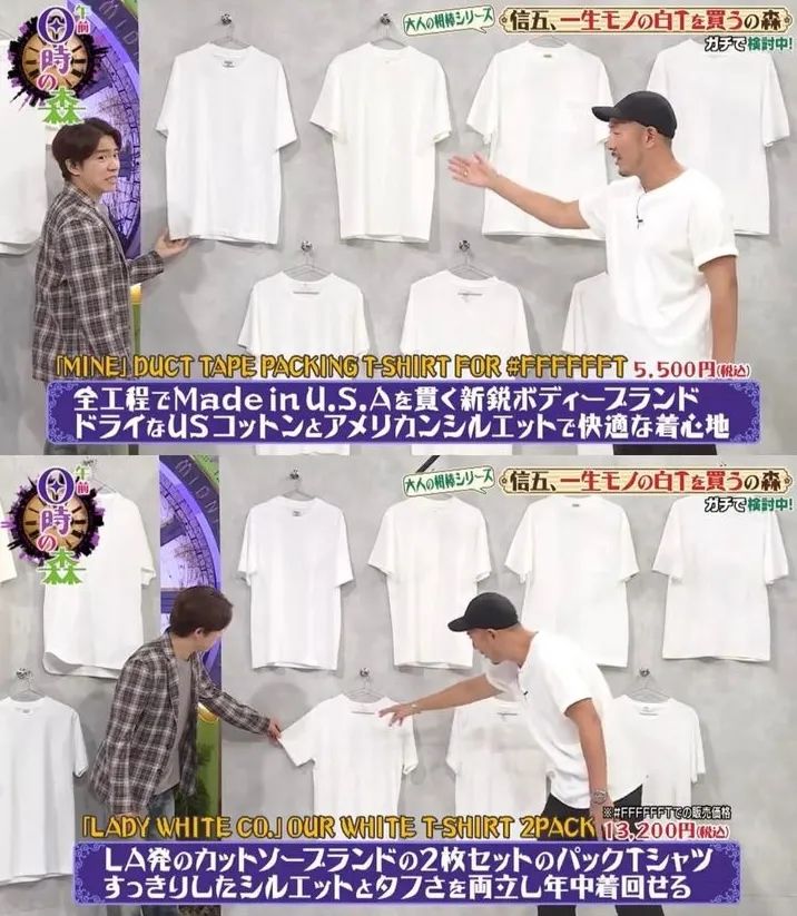 这家只卖白Tee的店成立7周年，干了一件大事