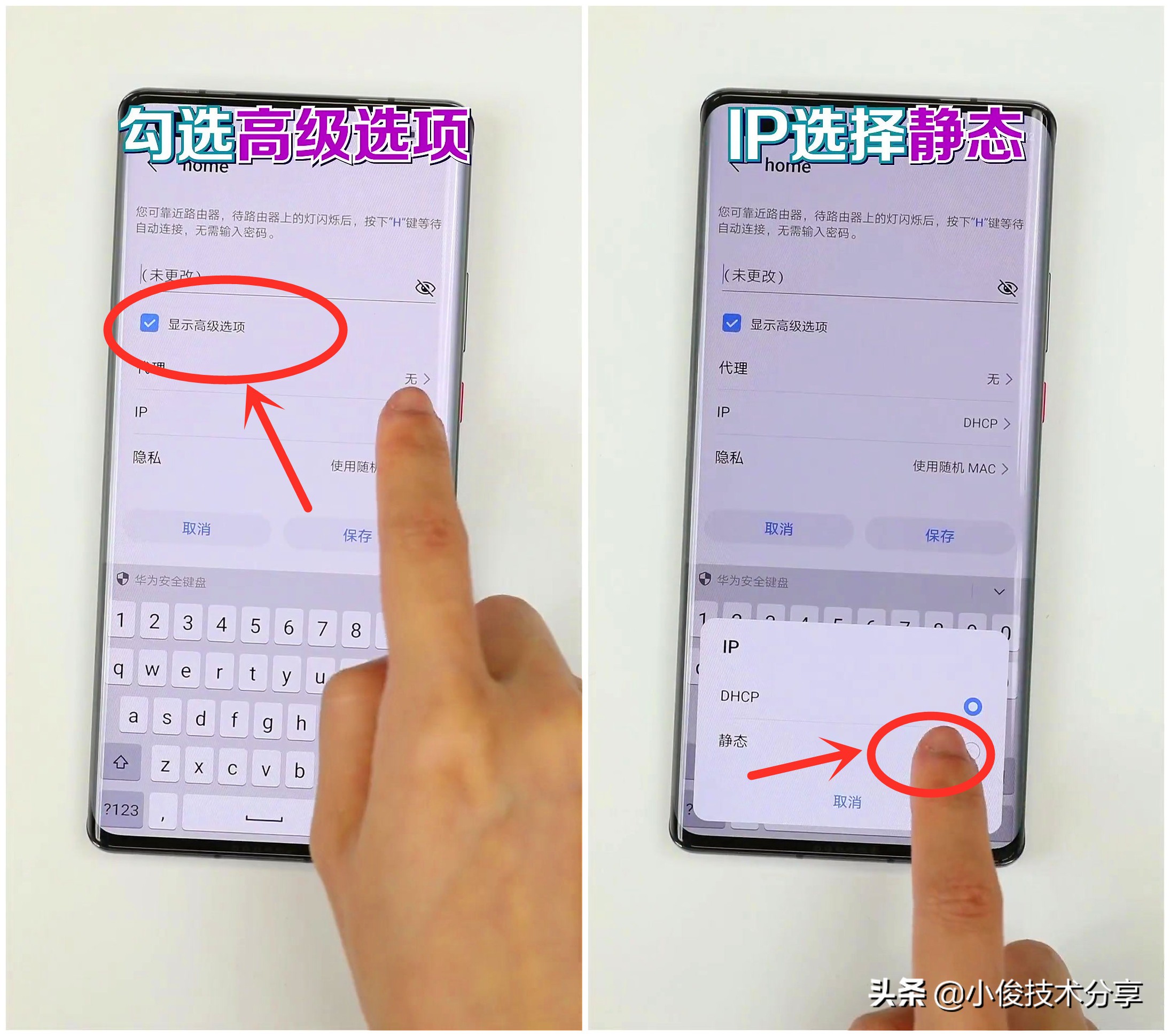wifi网速慢怎么解决开了穿墙模式,家里wifi网速开了穿墙还是慢