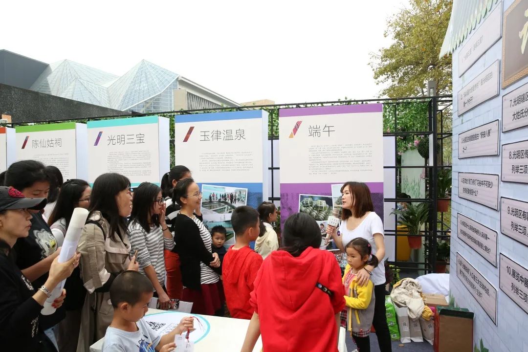 7台演出、6场展览、41场活动……请查收11月份光明区文化菜单！