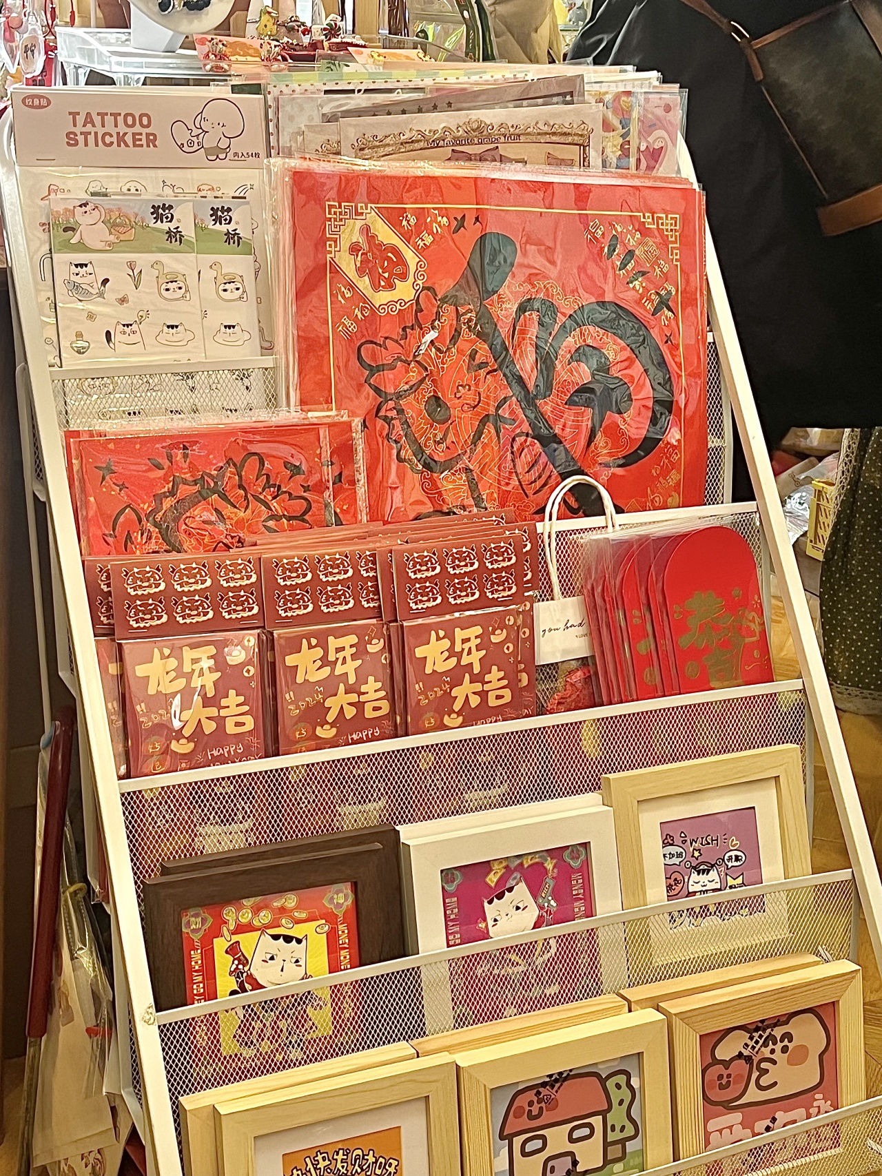 郑州搞文创的这群人新年都在送什么