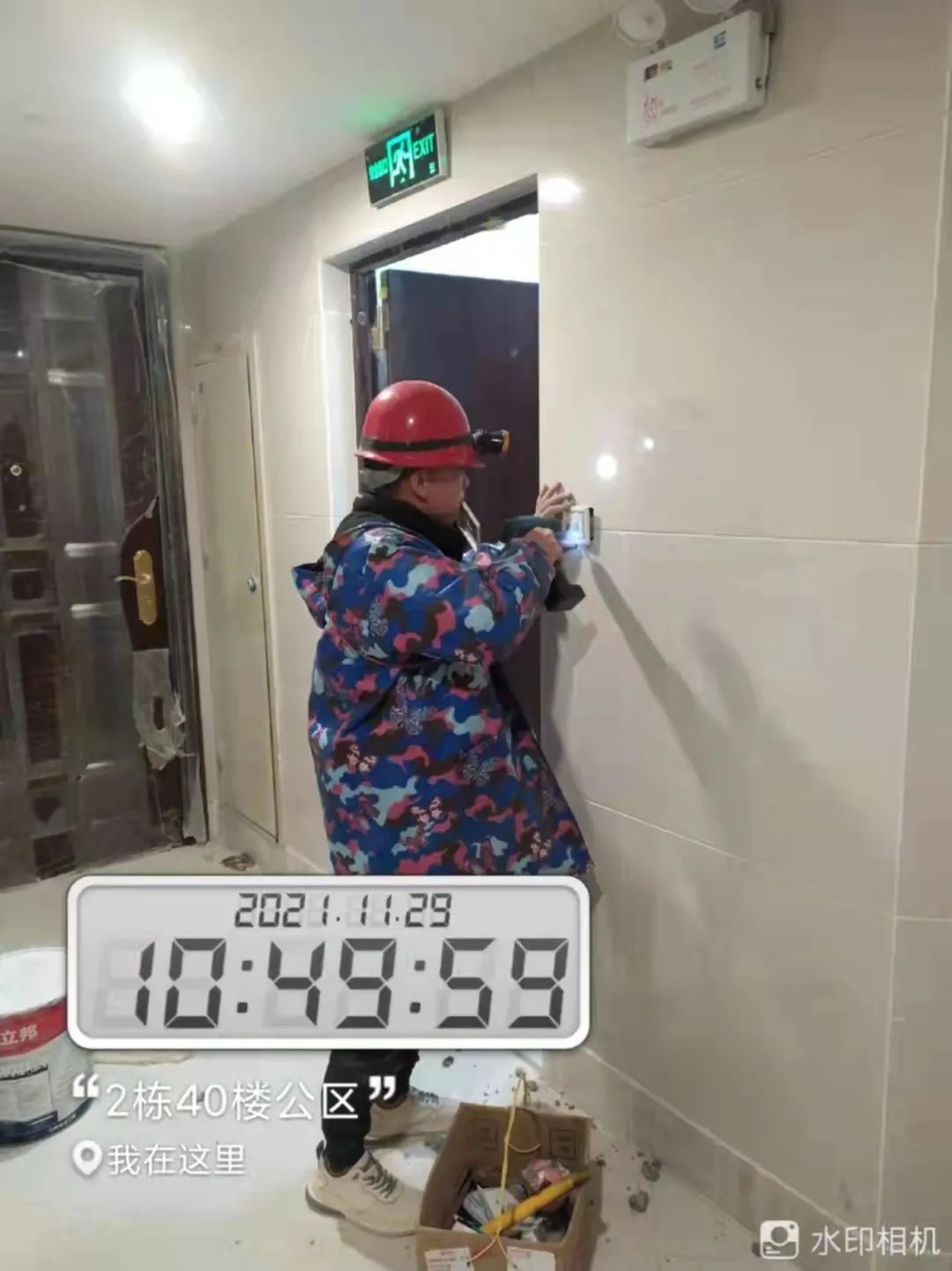 恒大复工复产工作日报,恒大复工复产最新官方公布