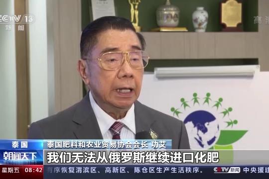 离不开俄化肥？俄巴2国用人民币结算后，欧盟欲将其拉回SWIFT系统