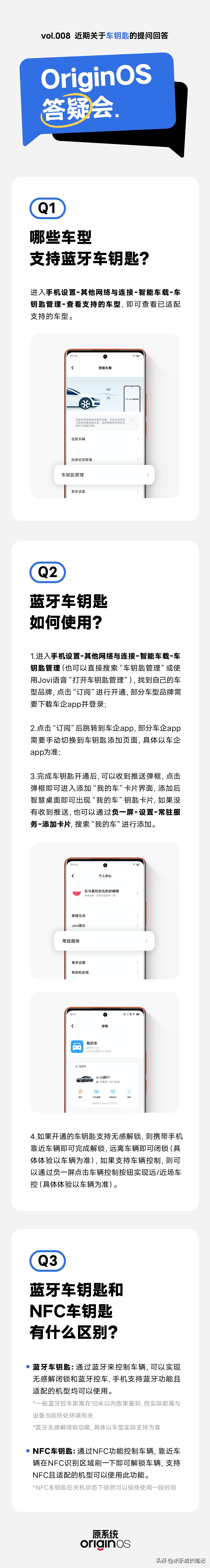 vivooriginos2.0,vivooriginos有遥控器吗