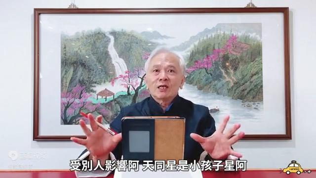 紫微斗数哪些星曜是老谋深算,紫微斗数两个煞星同宫