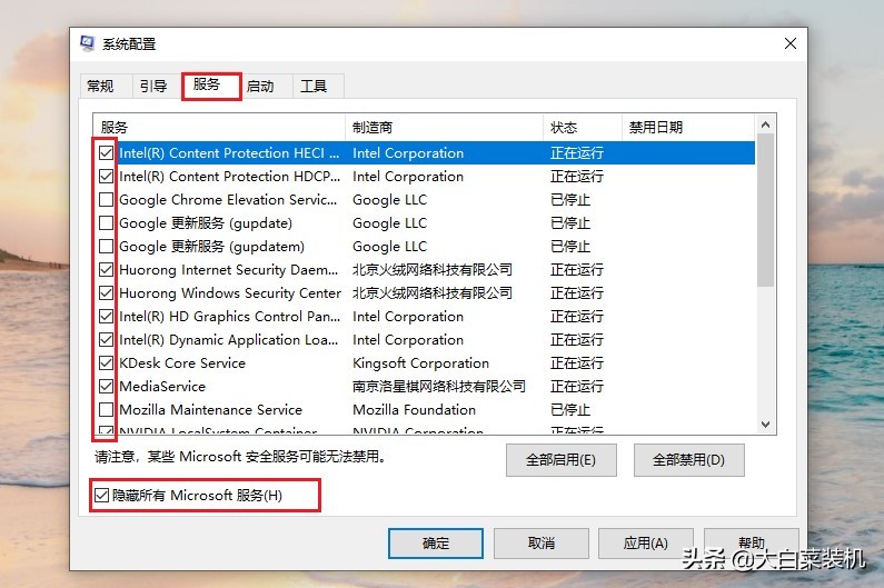 电脑新手怎么自己重装纯净系统,怎么在电脑上装另一个纯净系统