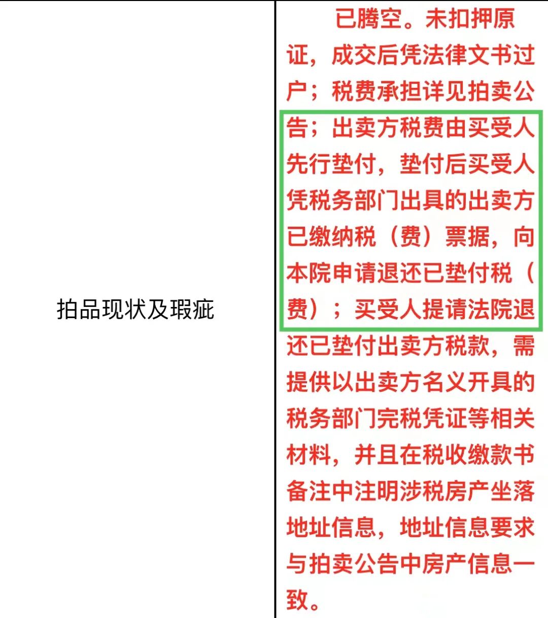 中海云宸房价多少钱一平方,中海云宸2023房价