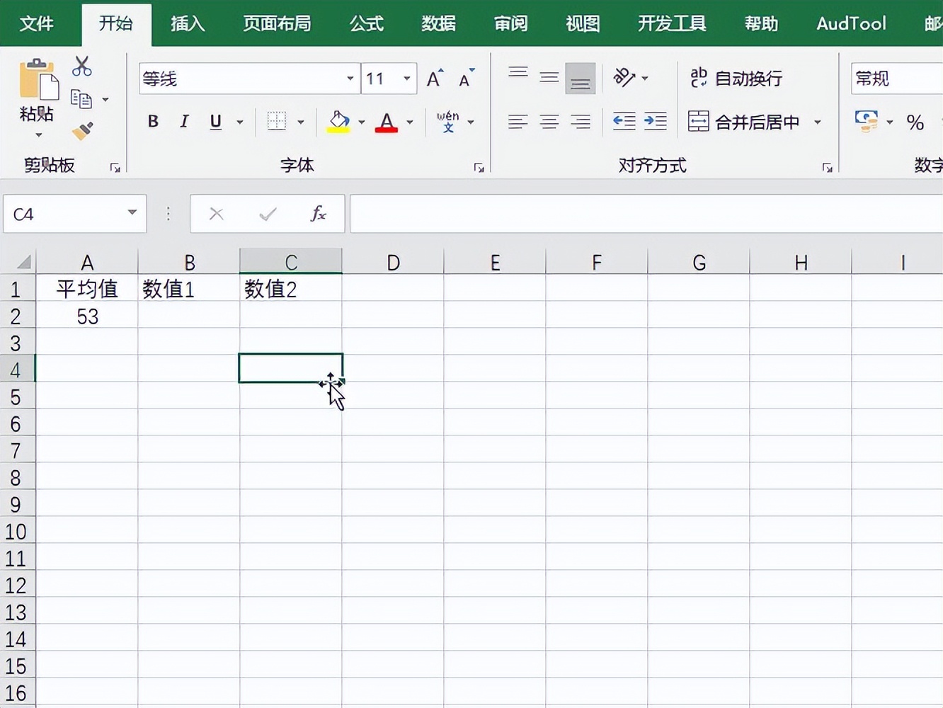excel已知总数找出哪些数相加,excel怎么取最大6个数平均值