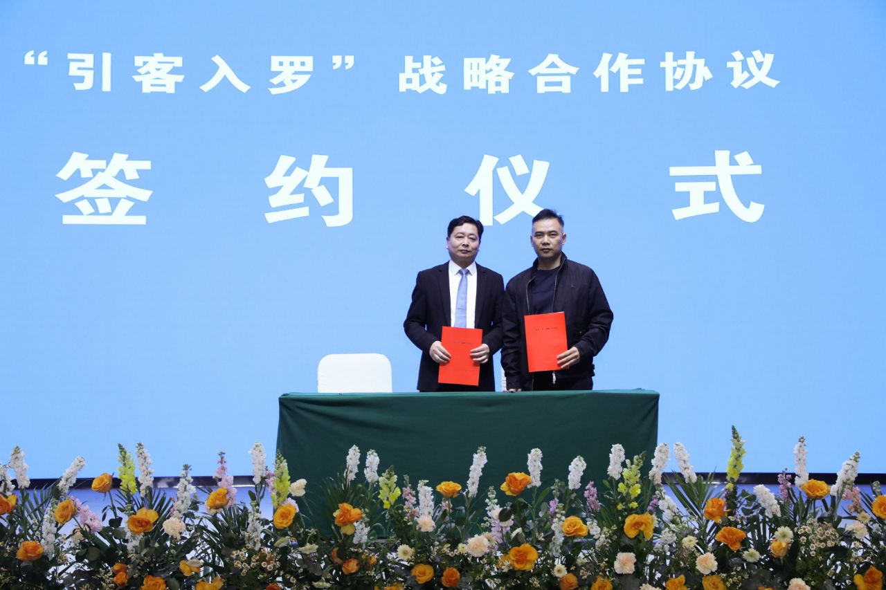 瞄准武汉市场，聚力“开门迎客”——罗田县“开门迎客”旅游精品线路在汉推介