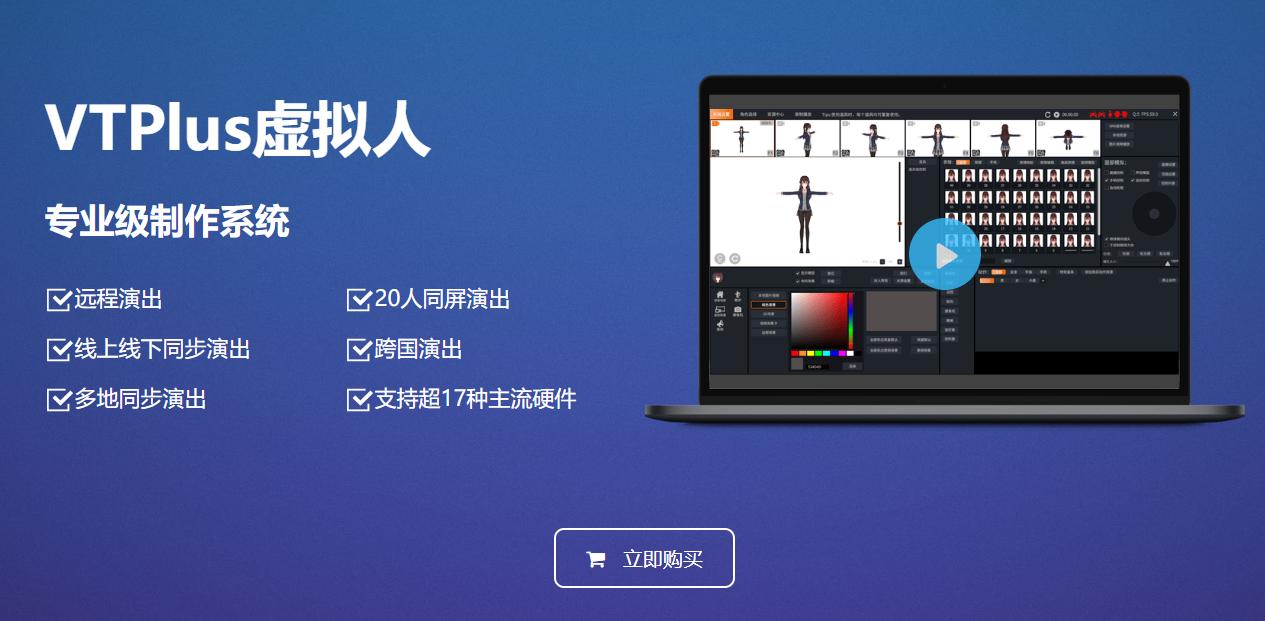 深夜直播难？超次元VTAuto带货系统来帮你