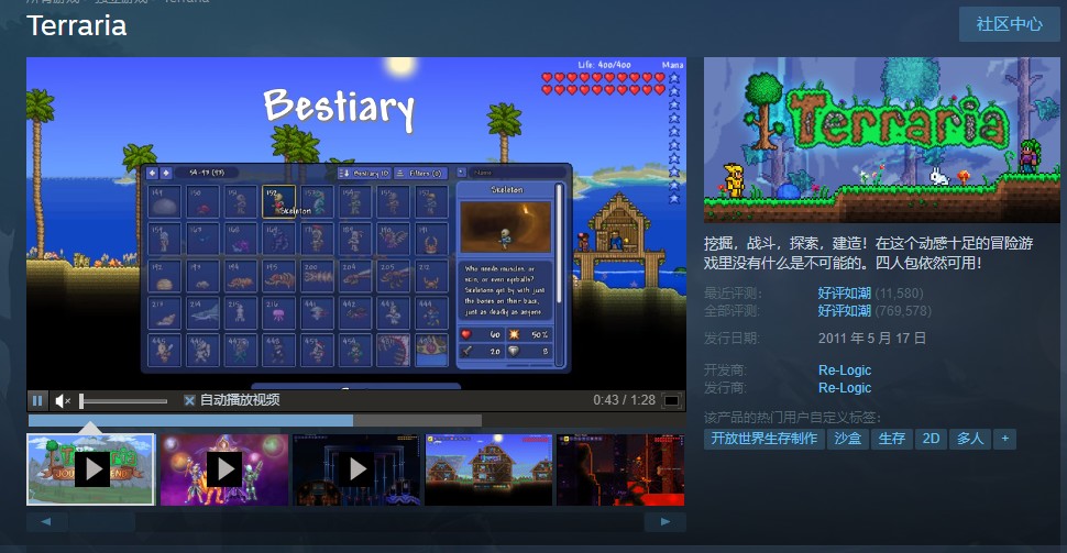 steam冬促20元以下,steam夏促和圣诞特惠哪个力度大